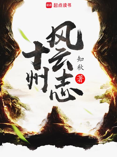 野山女人香小说全文在线阅读 | 完整版无删减