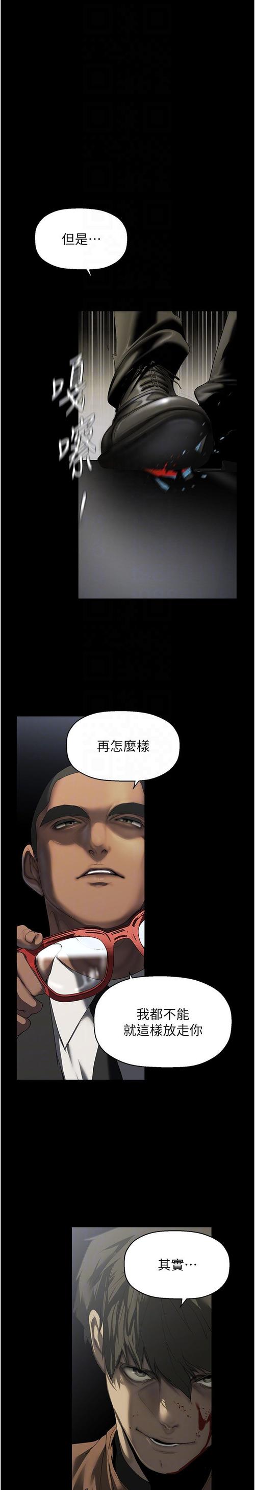 都市仙尊洛尘最新章节_免费在线阅读