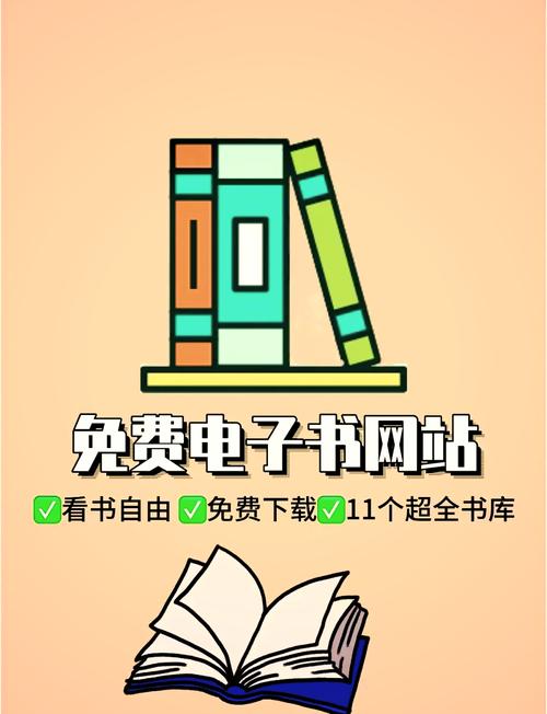SEO标题：免费在线阅读电子书推荐｜热门小说、经典文学、畅销书在线看