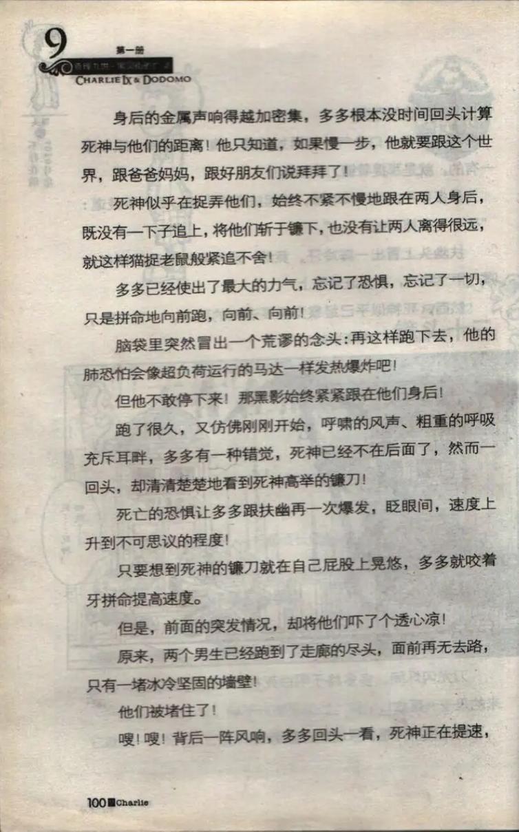 她比烟花还耀眼全文免费阅读 - 热门小说在线观看