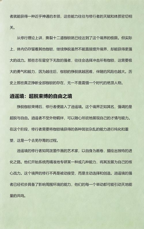 牛津树少儿英语绘本在线阅读,助力孩子轻松学英语