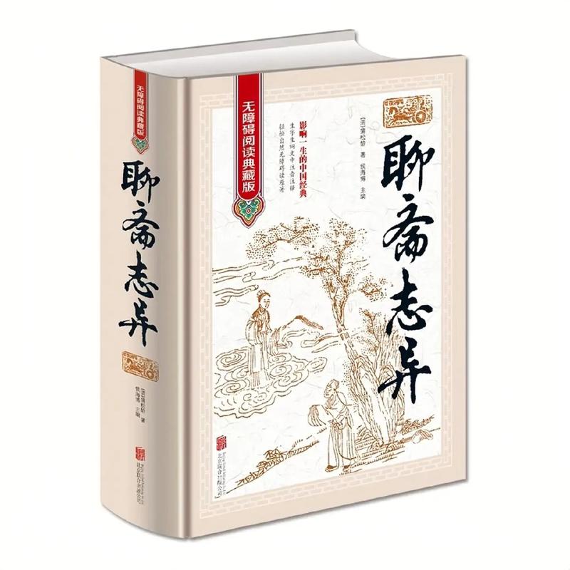 针锋对决水千丞全文免费在线阅读 | 热门耽美小说