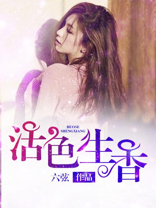 大小姐的疯狂护卫在线阅读 | 热血护卫与大小姐的逆袭传奇