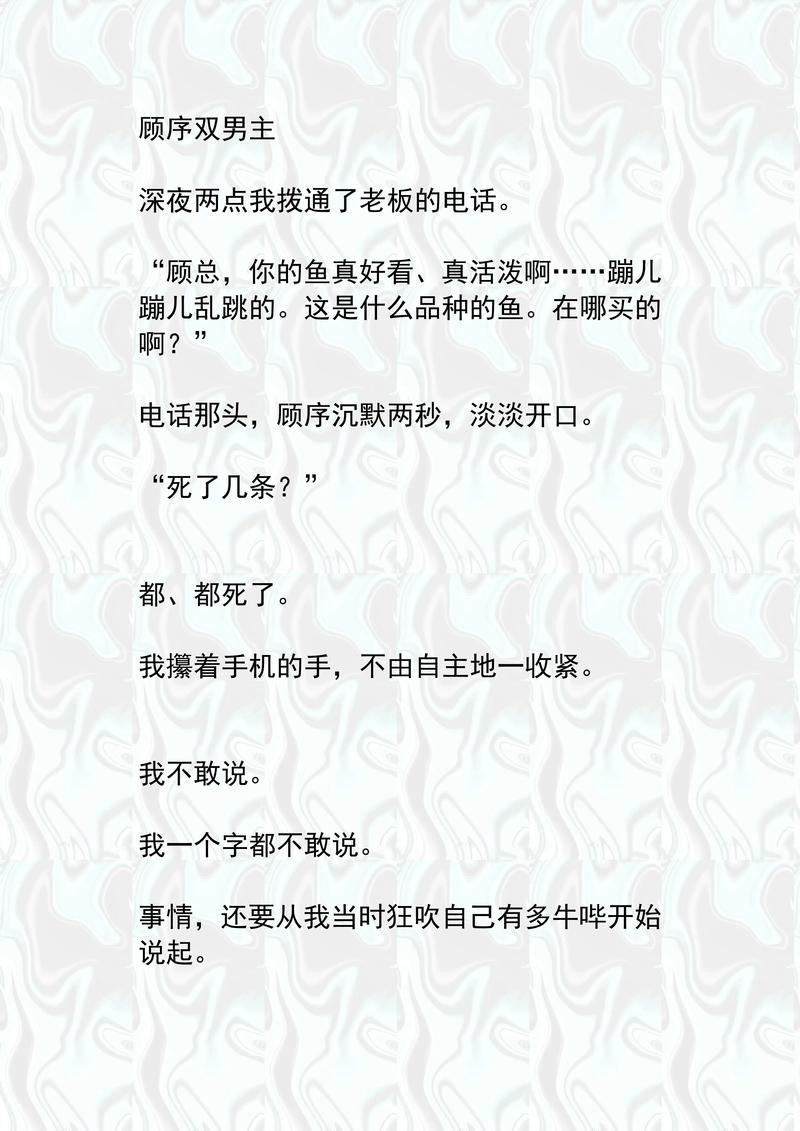 二号首长全文在线阅读 - 官场小说精选