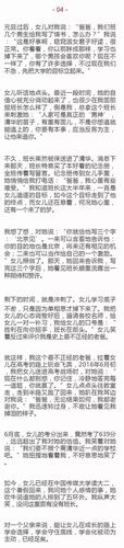 苏允柳媛至尊小说全文免费在线阅读