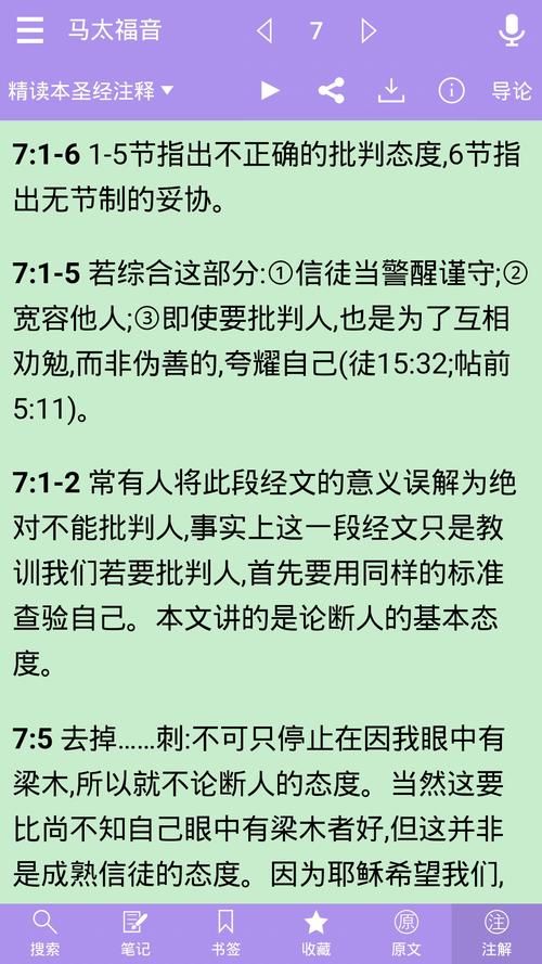 斗罗大陆小说在线阅读免费全集|唐家三少经典玄幻巨作