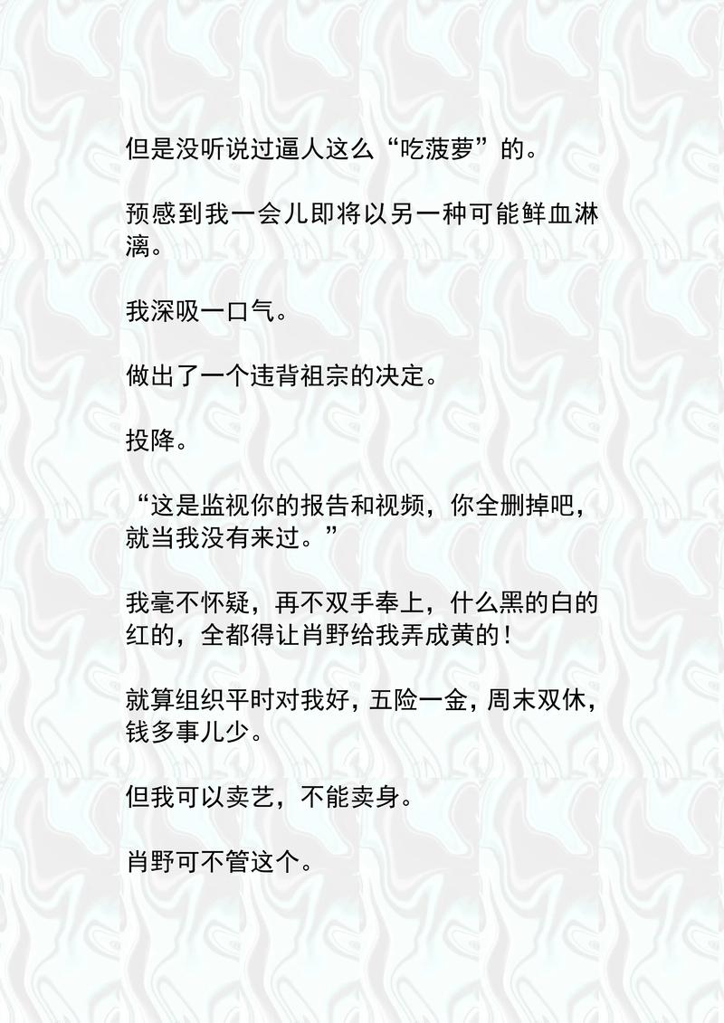 今日参考消息在线阅读：全球视野下的深度新闻解读