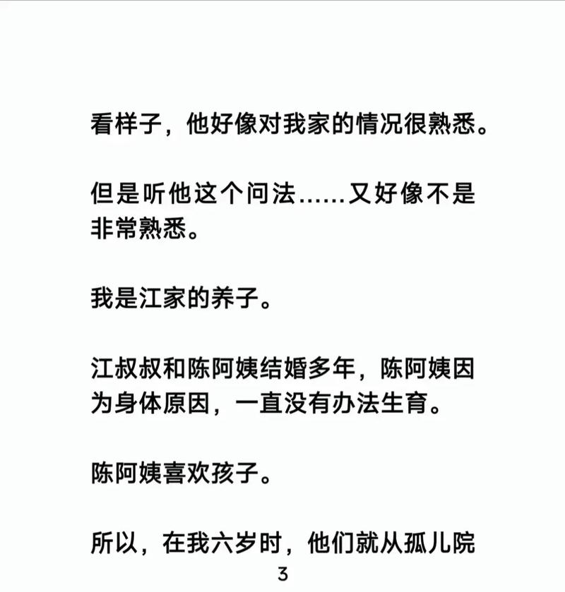 《悲惨世界》在线阅读｜雨果经典名著完整版