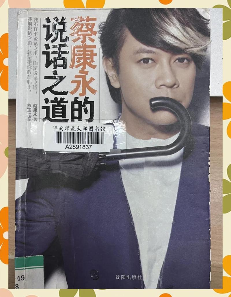 思兔在线阅读 - 海量免费小说尽在思兔在线看