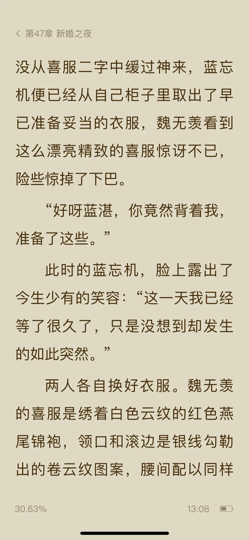 都市仙尊洛尘全文阅读完整版｜不朽仙帝重生都市逆天改命