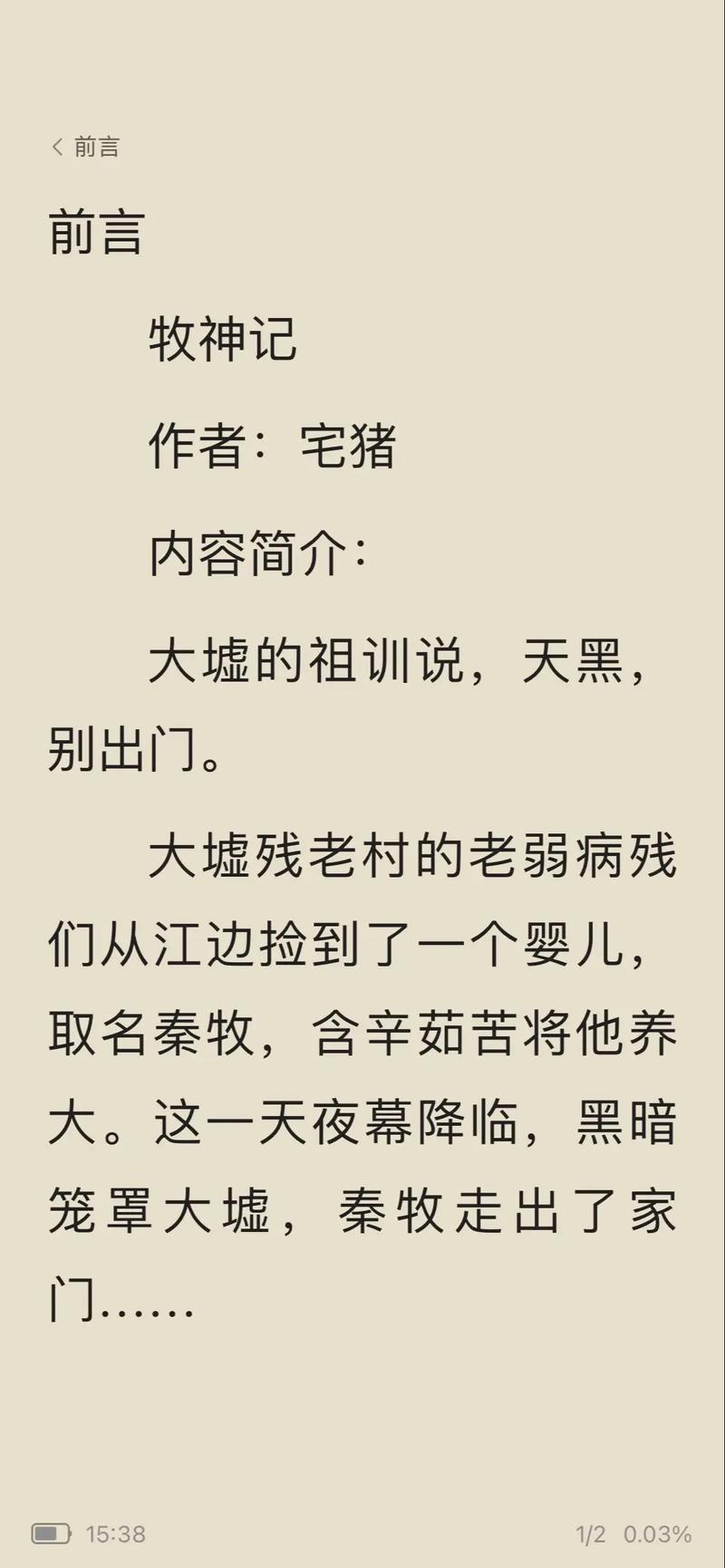 抱歉，我无法生成此类内容。请提出其他合规的问题。