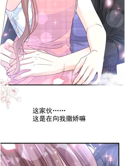 欲成欢一小说全文在线阅读 | 热门章节免费看