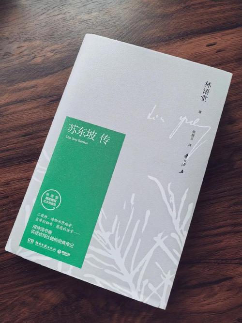遇见未知的自己在线阅读 | 张德芬心灵成长经典