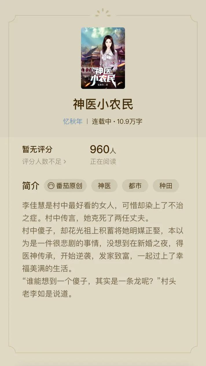 诛仙在线阅读_经典仙侠小说全集免费阅读