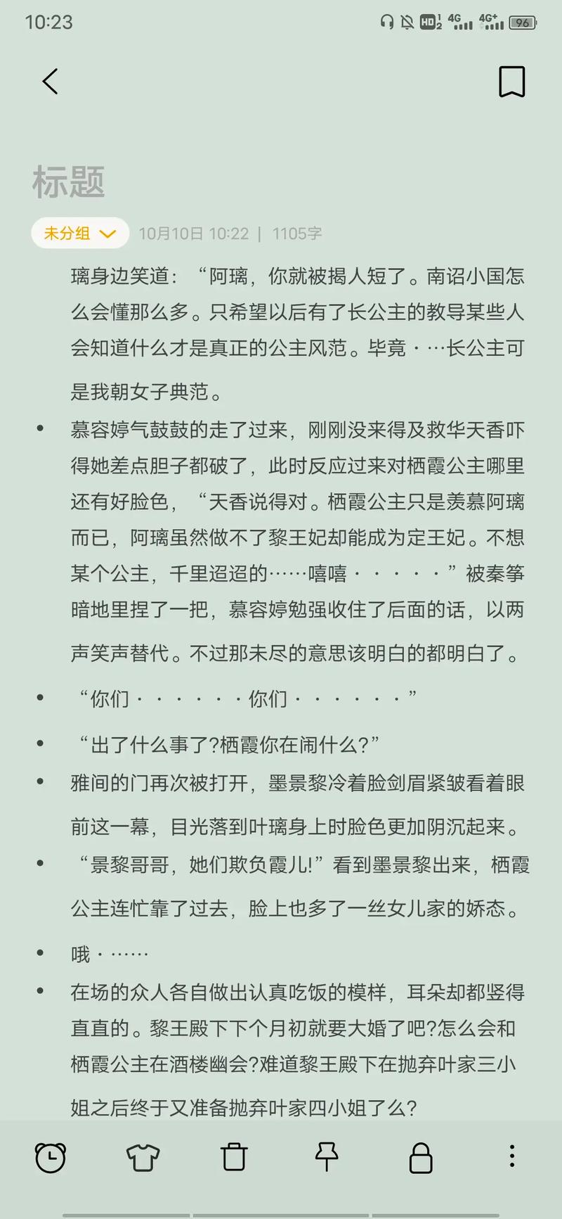 再青春小说全文免费在线阅读