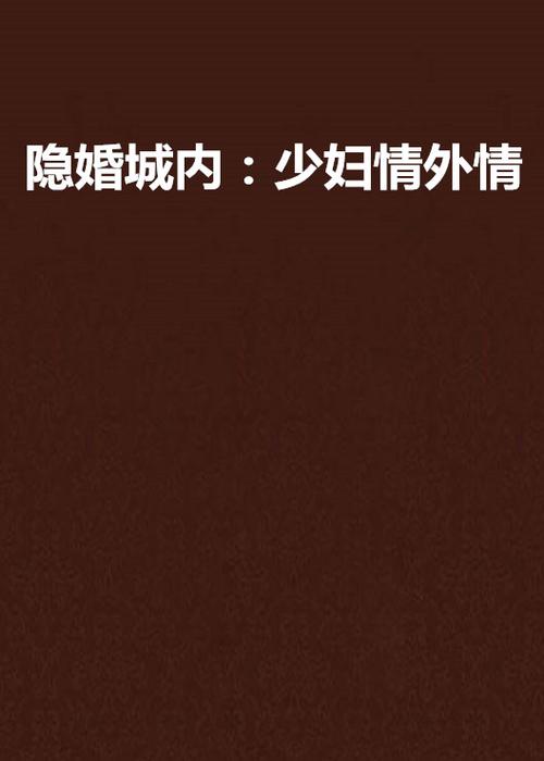 流水迢迢全文免费阅读 | 在线无弹窗小说