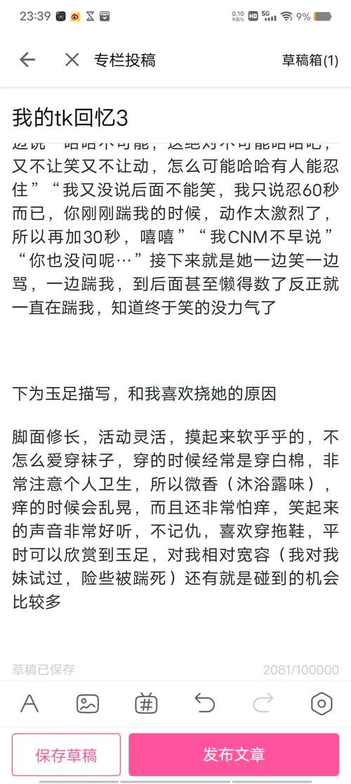 媚公卿在线全文免费阅读-热门古言小说无删减版