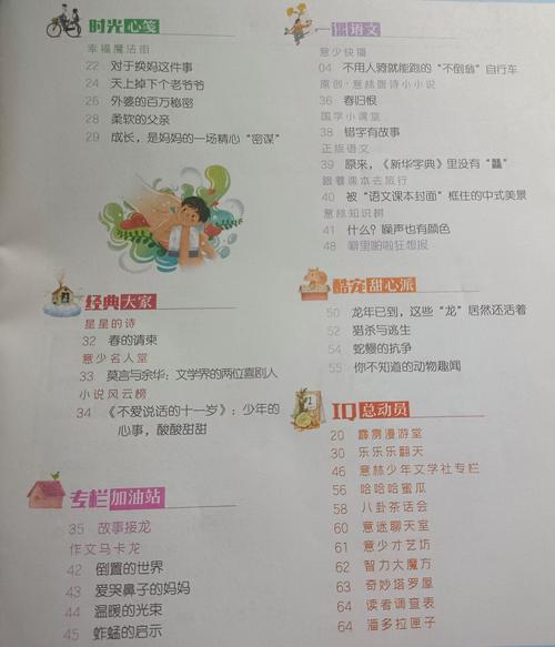 霍乱时期的爱情全文在线阅读 | 马尔克斯经典名著