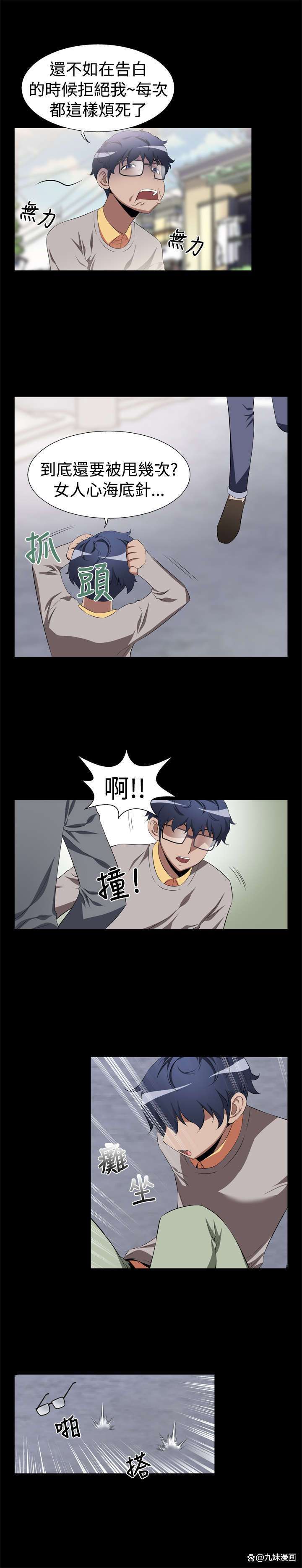 小村医的桃花运全集在线阅读，乡村医患情缘甜宠爽文