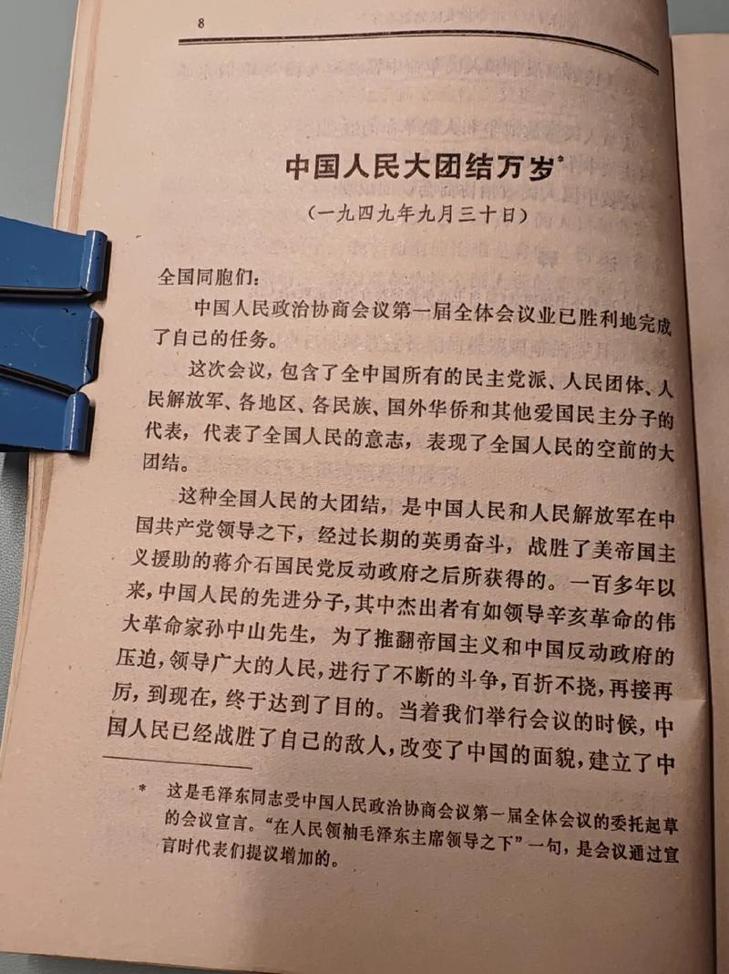 我楼上的女神无弹窗全文免费阅读 - 在线追更