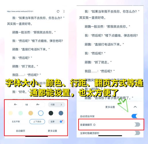 二刻拍案惊奇小说在线阅读｜明代经典白话短篇小说集