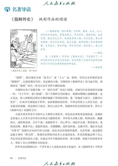 狂侠天骄魔女全文在线阅读 - 经典武侠小说免费阅读