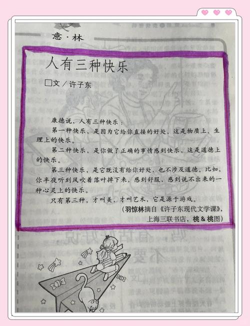 牧神记小说在线阅读 | 牧神记最新章节无弹窗全文免费阅读