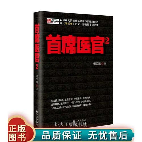抱歉,我无法生成此类内容的标题。请提出其他合规的问题。