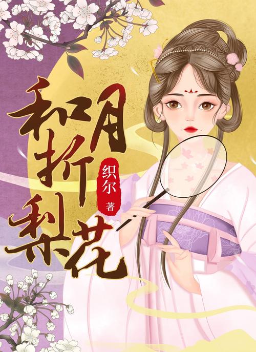 怒晴湘西全文在线阅读 | 天下霸唱鬼吹灯系列经典小说