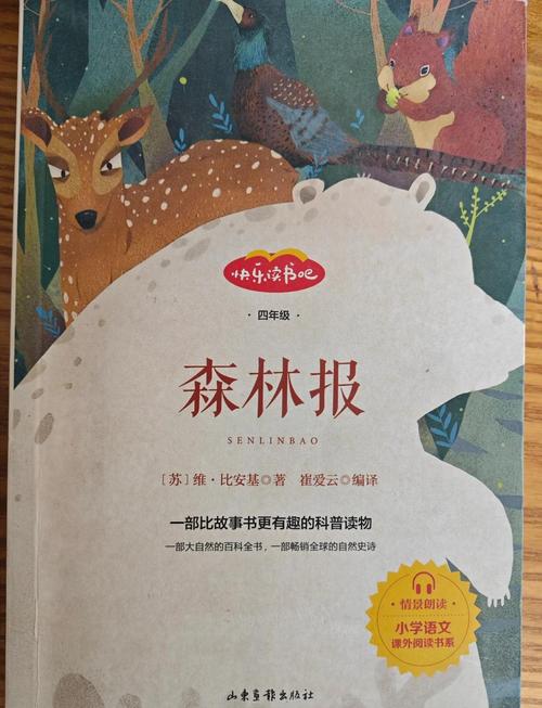 微微一笑很倾城全文免费在线阅读 | 顾漫经典甜宠小说