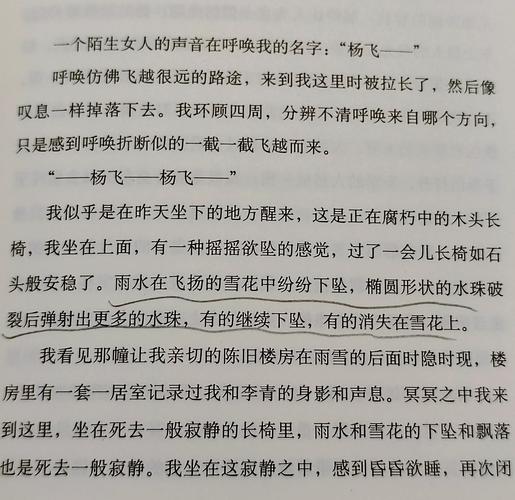 合家欢在线阅读免费 - 海量热门小说免费看，畅享阅读乐趣