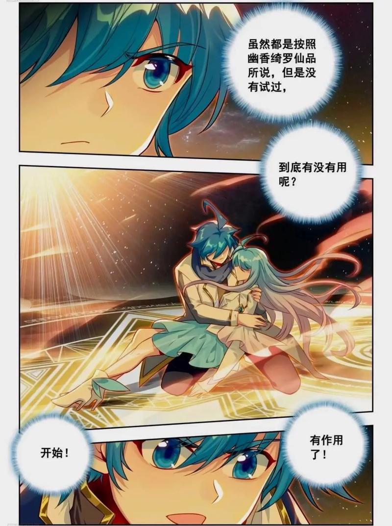 《我们的四十年》全文在线阅读 | 经典年代小说免费阅读