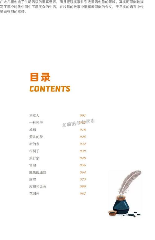 牧神记最新章节在线阅读 - 牧神记最新章节