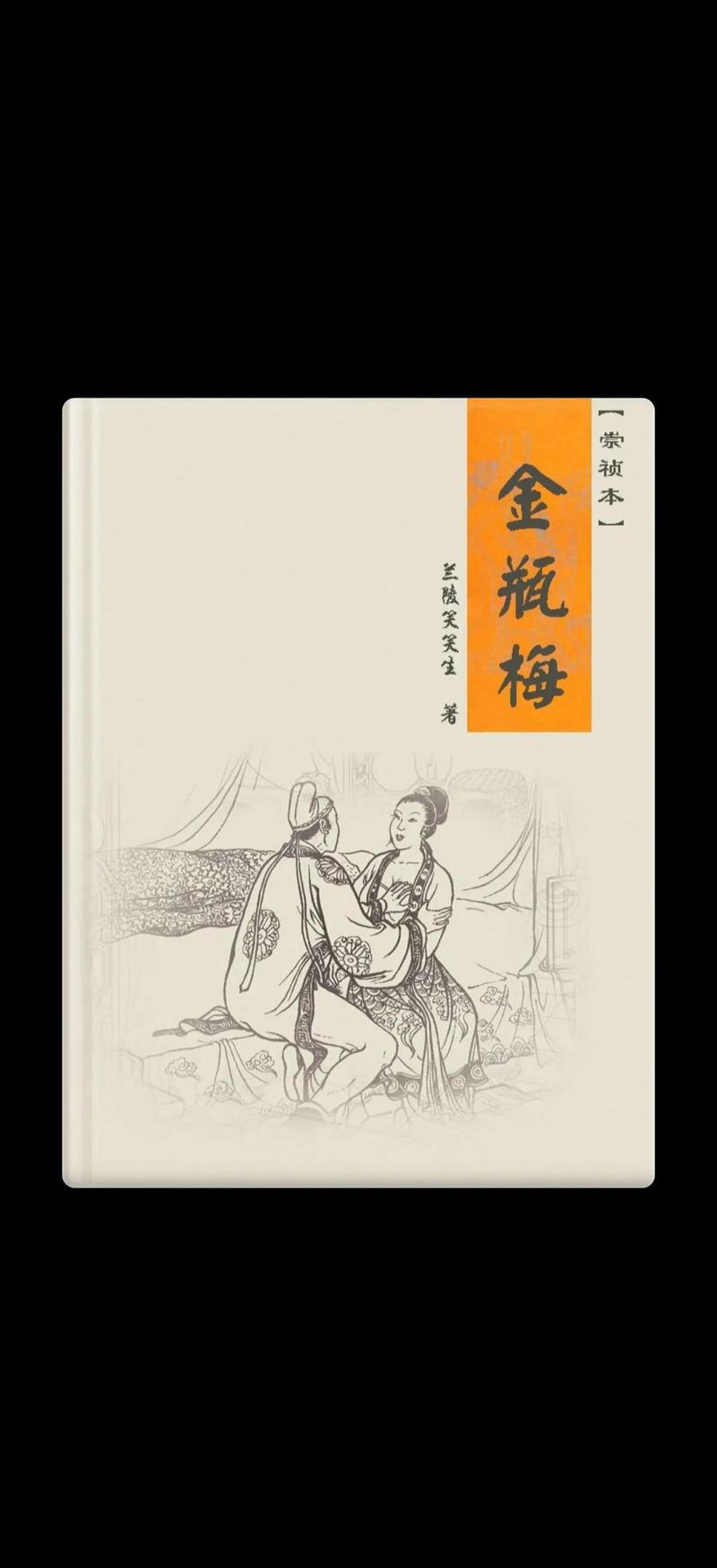 盛唐幻夜全文免费阅读 | 在线看盛唐幻夜小说