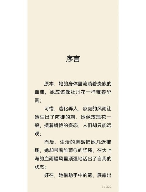 海岸线文学网全文在线阅读 | 热门小说免费章节