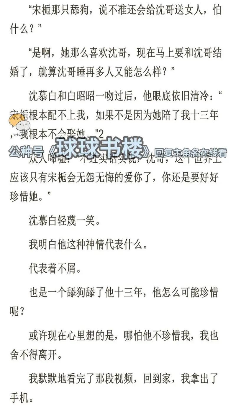 召唤万岁漫画在线阅读的相关介绍