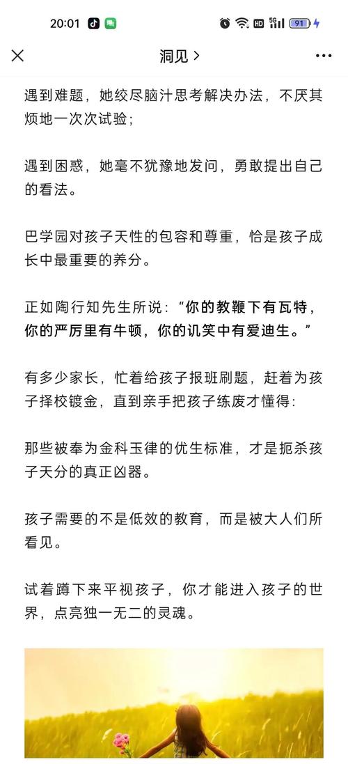 纸飞机潭石全文免费在线阅读 | 热门小说推荐