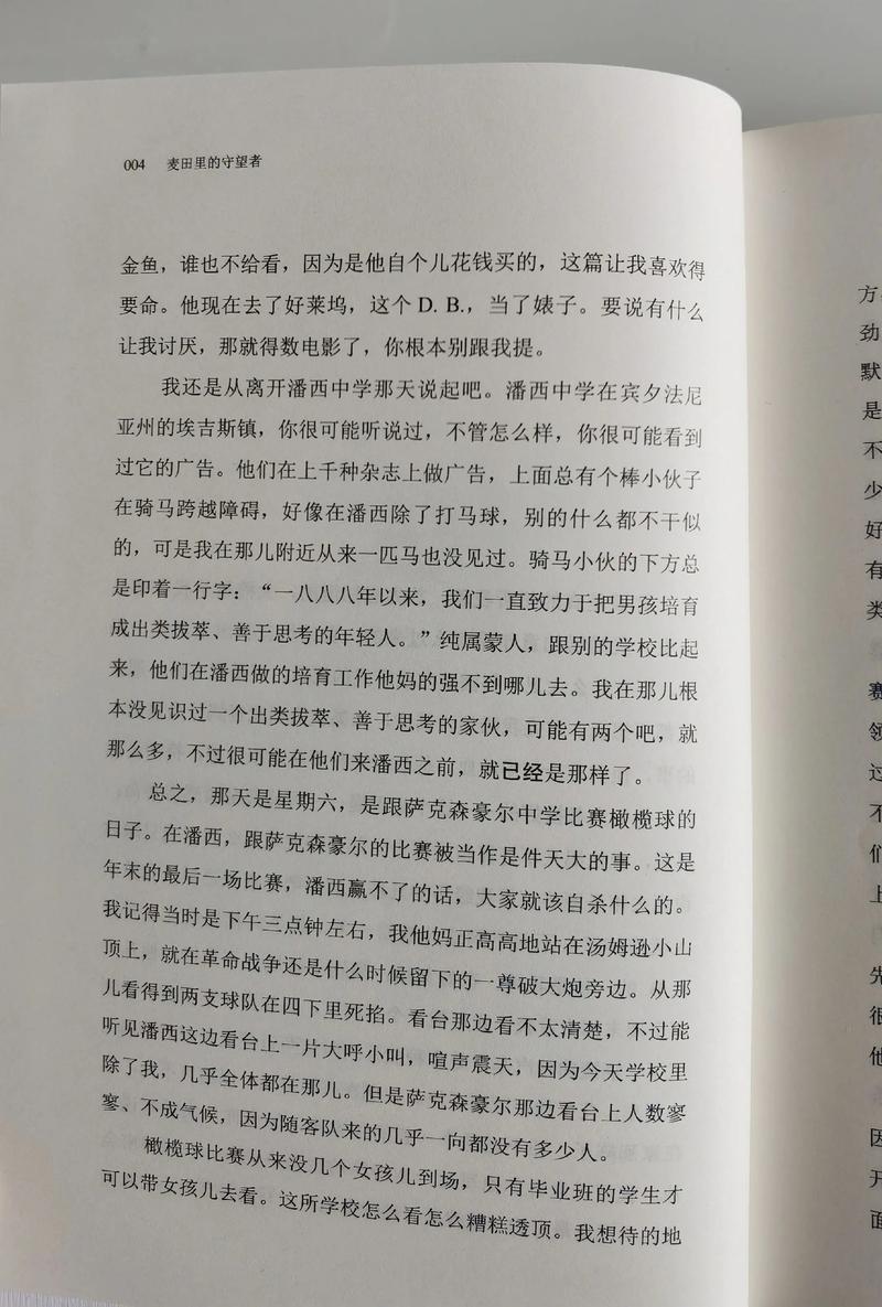 快点阅读免费在线看小说，海量资源随时畅读