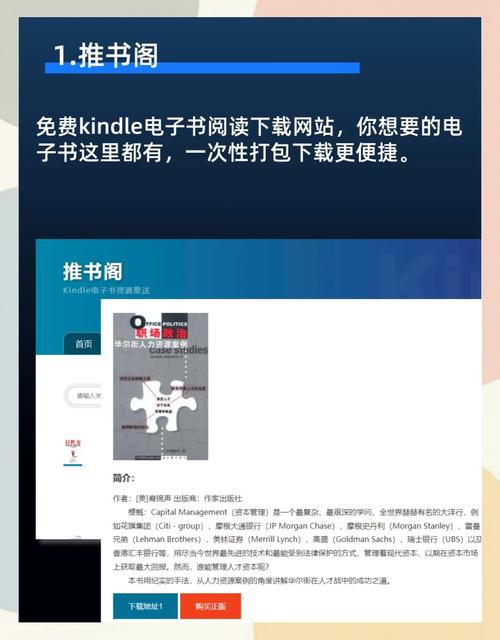 PDF在线免费阅读器 - 无需下载即可打开文档