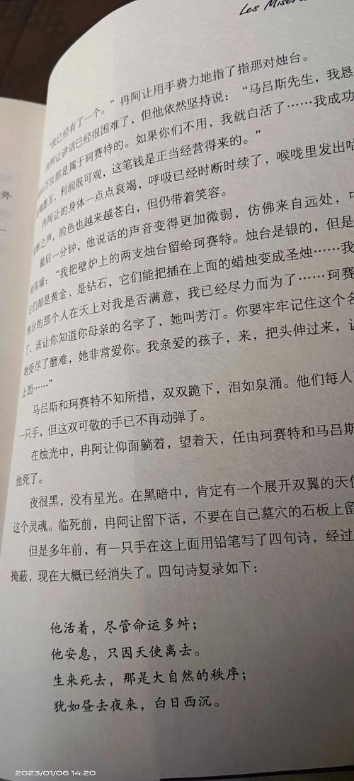 逃脱全文在线阅读_热门悬疑小说免费阅读
