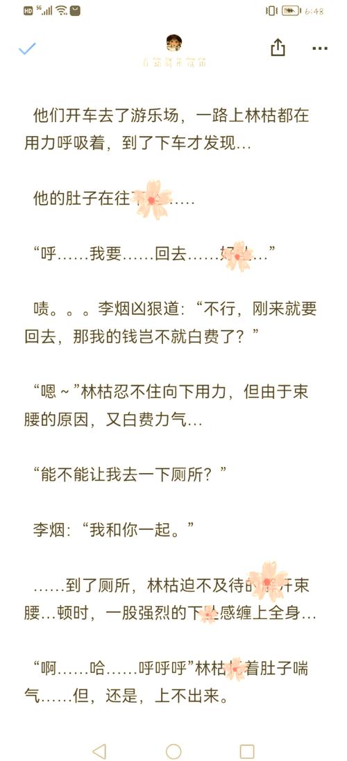 狂神漫画全集在线阅读 | 免费高清无删减版