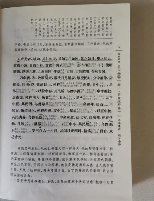 俗世奇人在线阅读 | 冯骥才经典短篇小说全集免费看