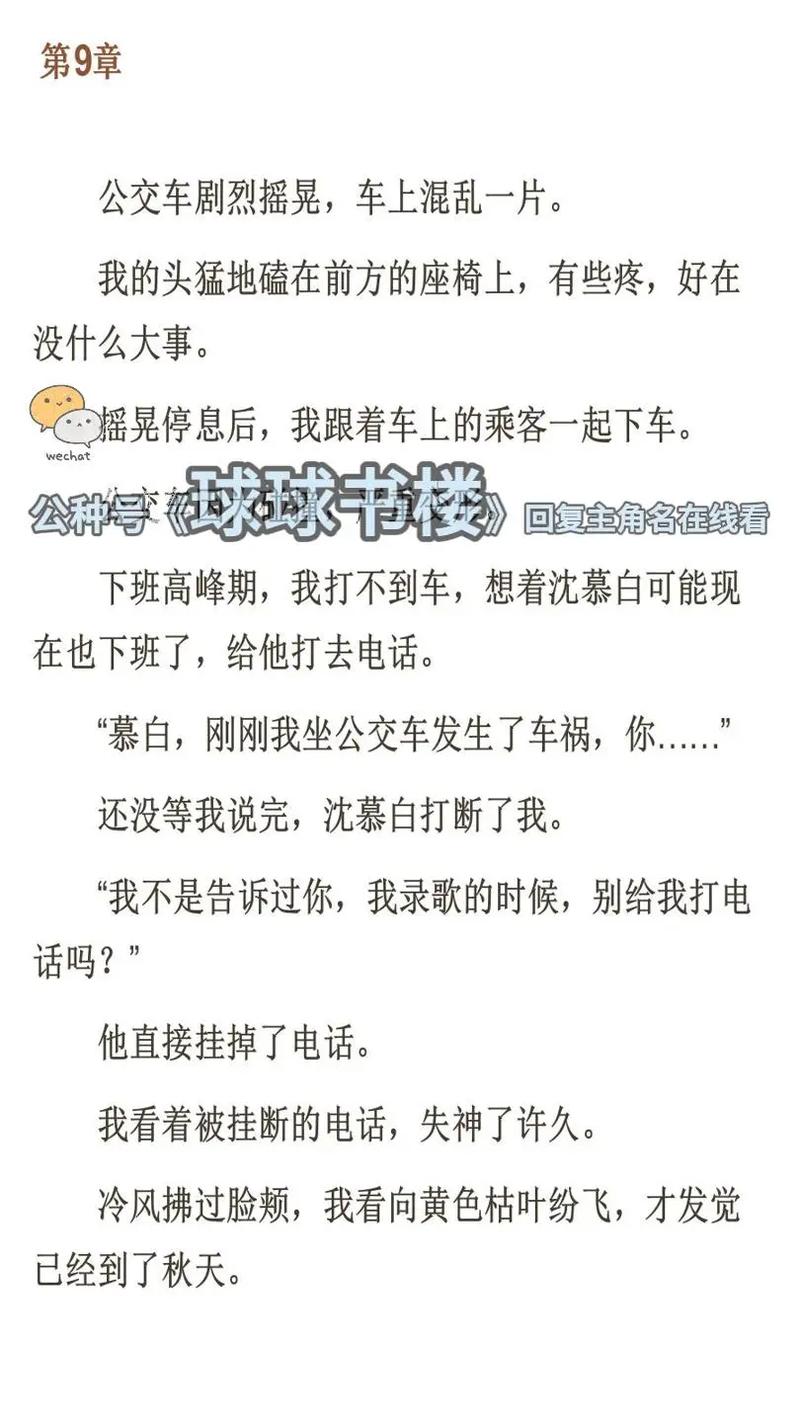 总要习惯一个人在线阅读 - 孤独成长与自我治愈指南