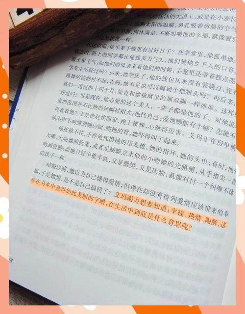 驭鲛记全文在线阅读 | 最新章节免费阅读