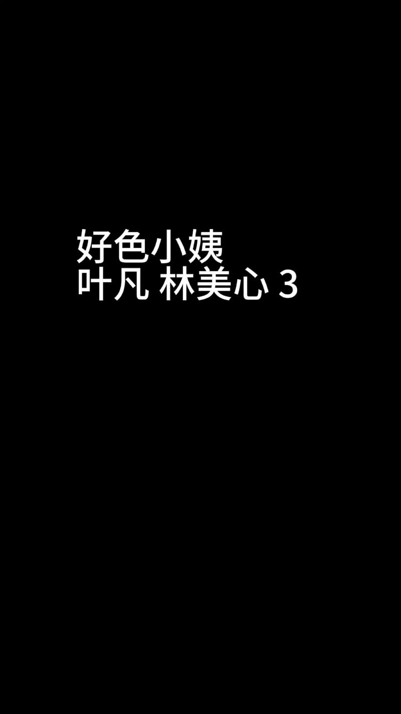 人鱼陷落小说在线全文免费阅读笔趣阁无弹窗无广告