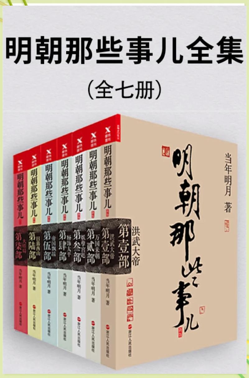 蒲柳人家全文在线阅读 | 刘绍棠代表作
