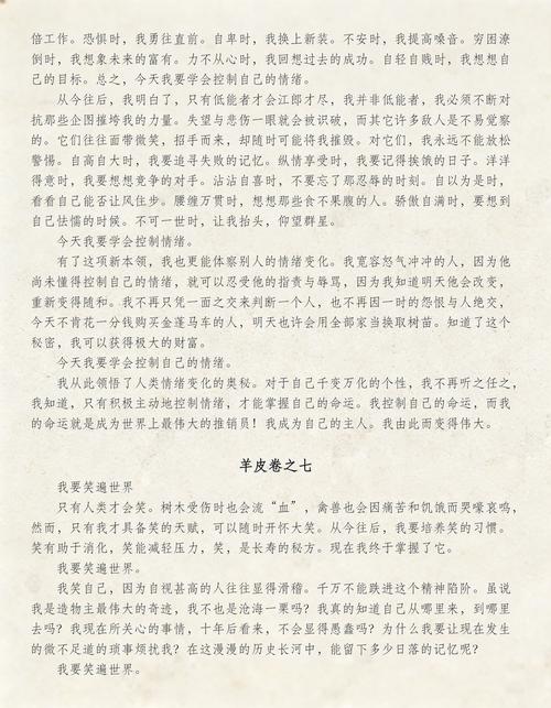 麦田里的守望者在线阅读 | J.D.塞林格经典小说全文