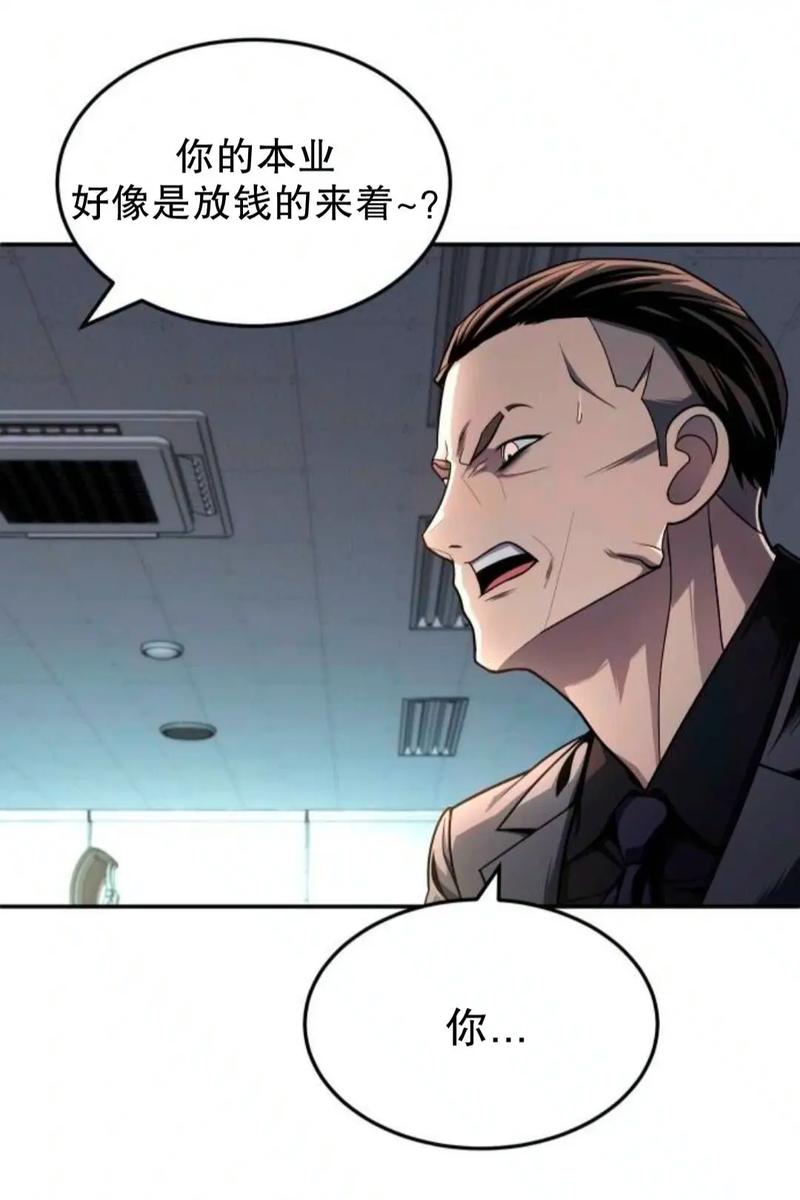 废都未删本在线阅读 | 贾平凹原版无删减全文