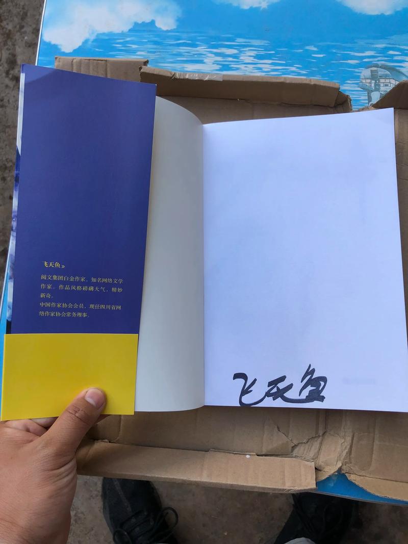帝霸在线阅读 | 全文无弹窗免费小说