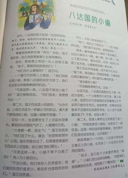 读者在线阅读：海量正版小说，随时随地畅享阅读
